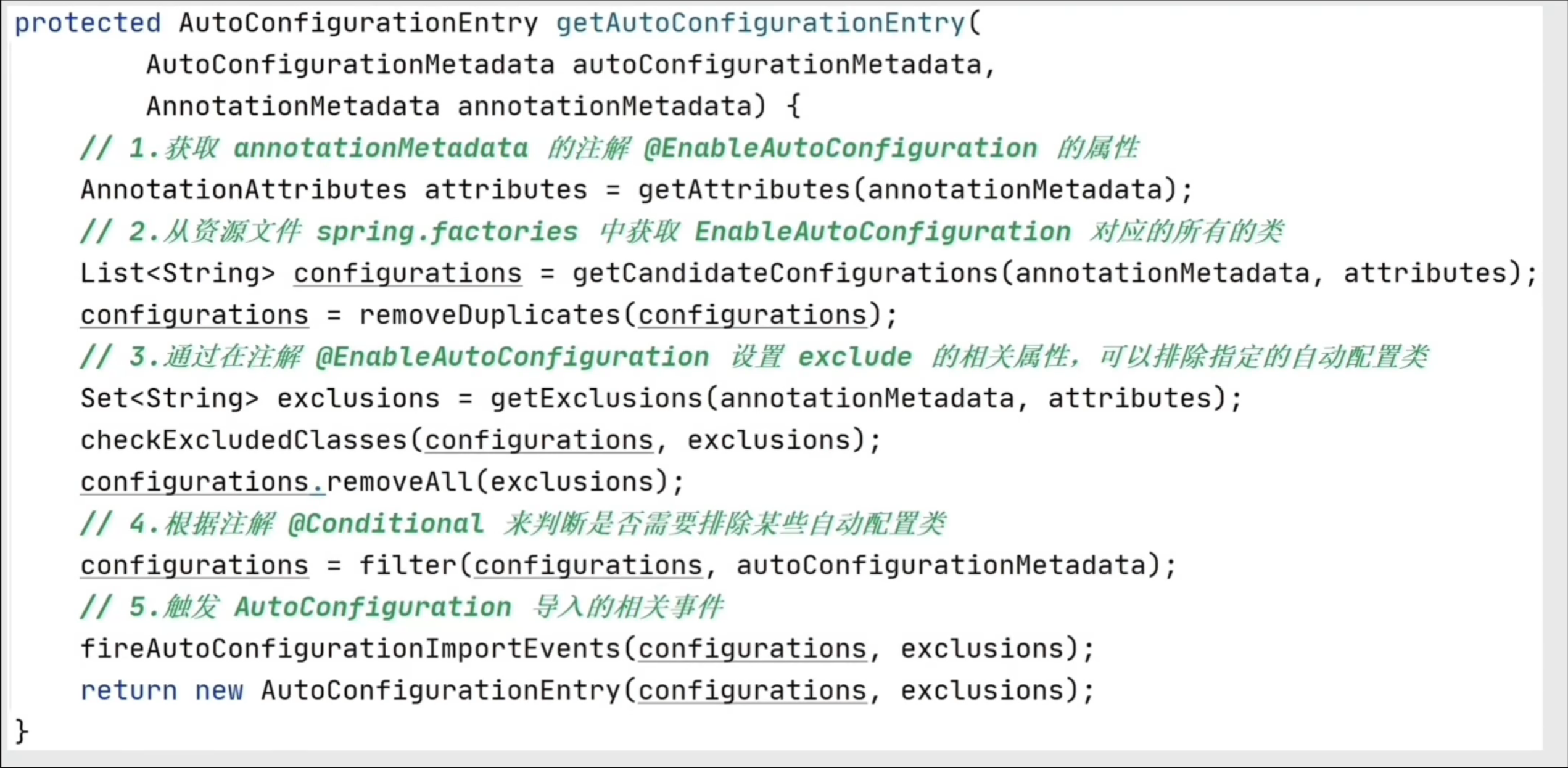 8-getAutoConfigurationEntry自动配置入口.png
